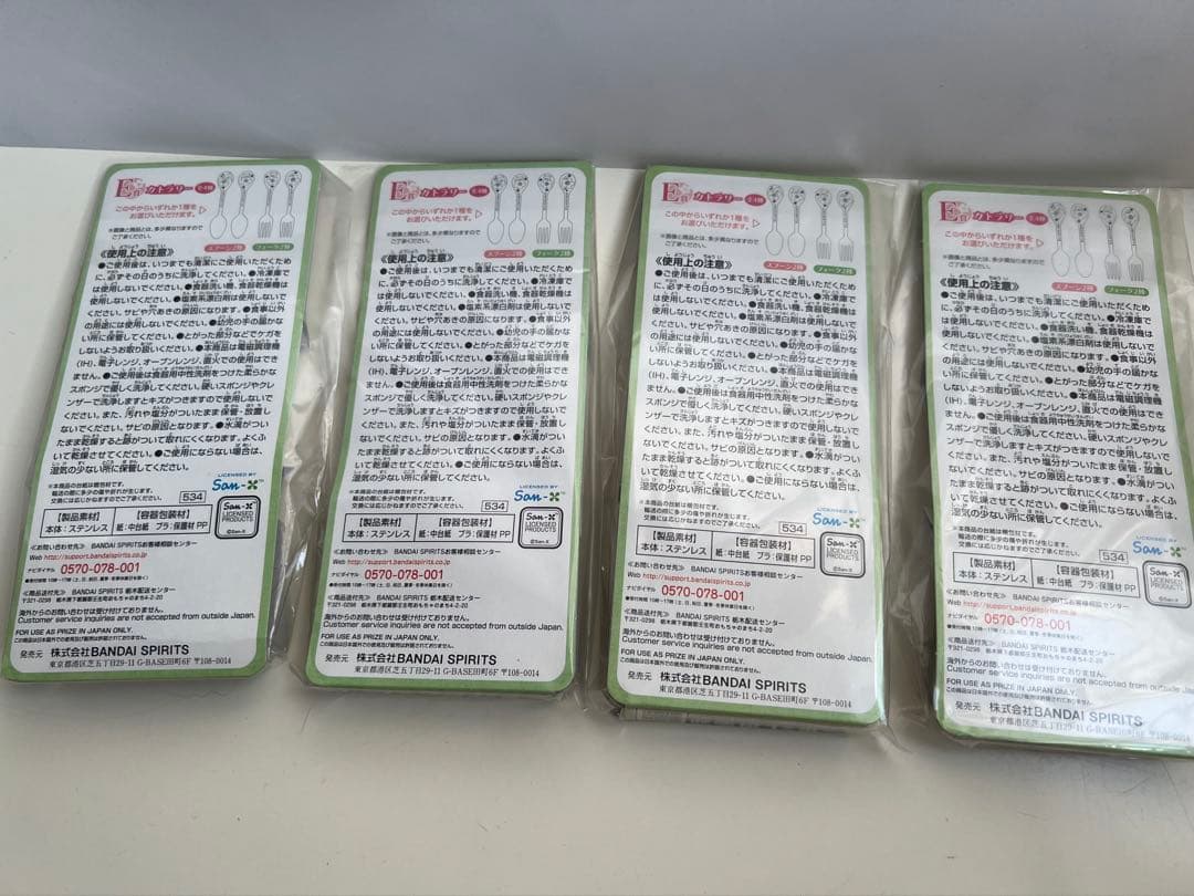 リラックマ 一番くじ 〜さくらのカフェ〜