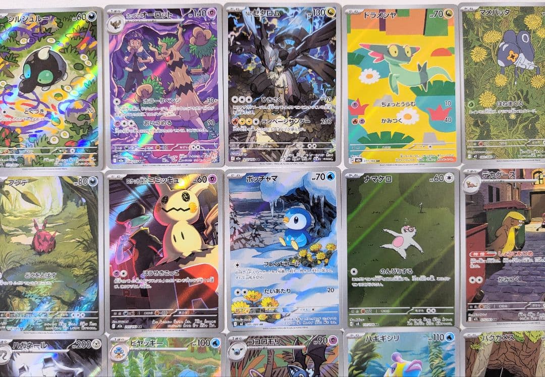 ポケットモンスター ポケモンカードゲーム ポケモンカード AR 34枚まとめて
