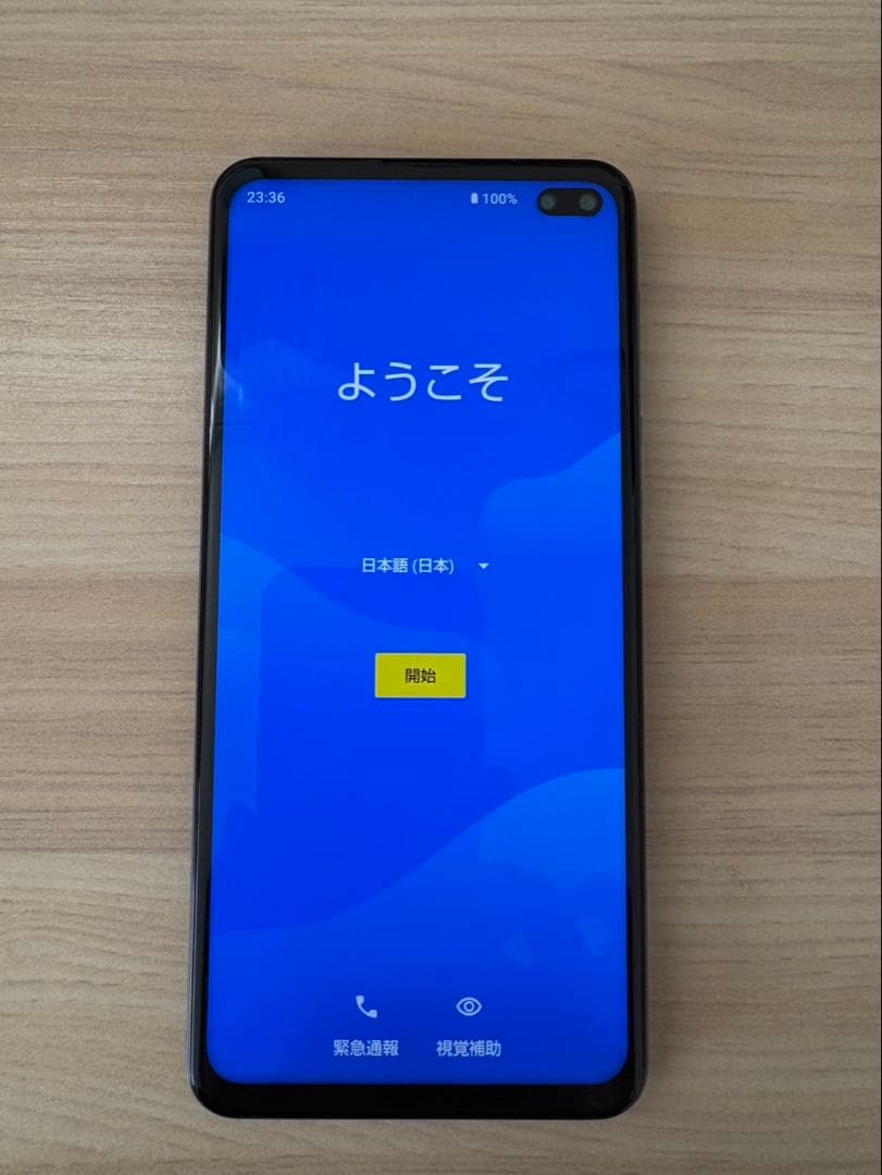 AQUOS sense4 plus SH-M16 SIMフリー