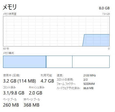 NEC VE-5、DVD、Core i5（第7世代）、8GB、256GB SSD