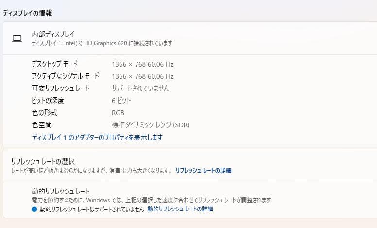 NEC VE-5、DVD、Core i5（第7世代）、8GB、256GB SSD