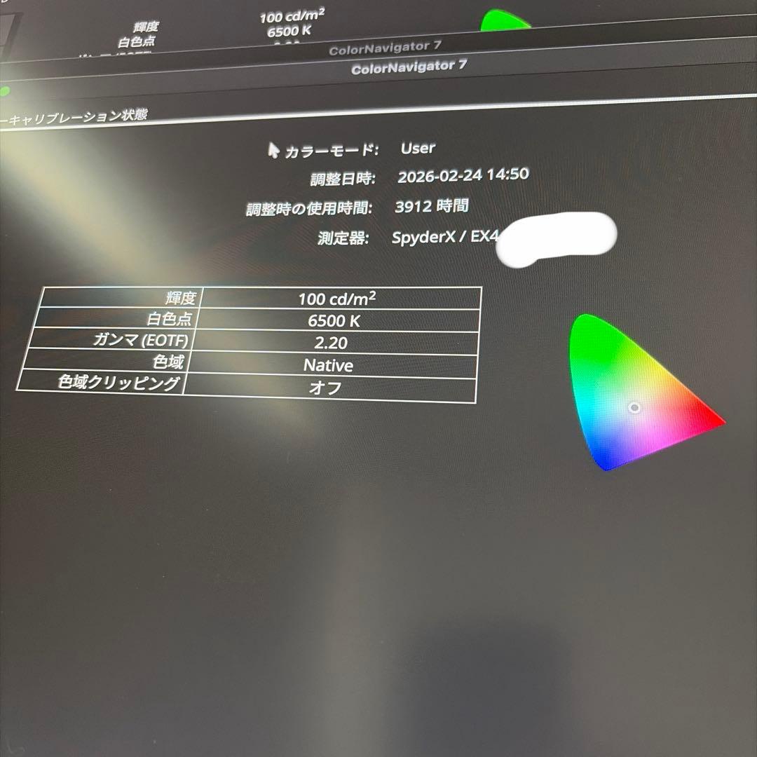 ColorEdgeCS2740-BK [26.9インチ]付属品箱完備4kモニター