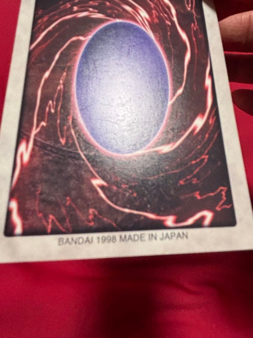 遊戯王　バンダイ版　青眼の白竜　ブルーアイズホワイトドラゴン