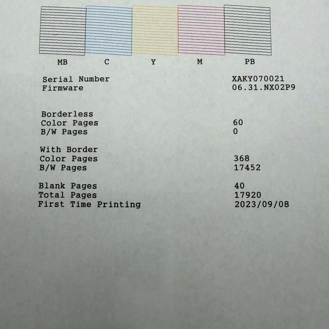 EPSON　EW-M754TB　インクジェットプリンター　エコタンク