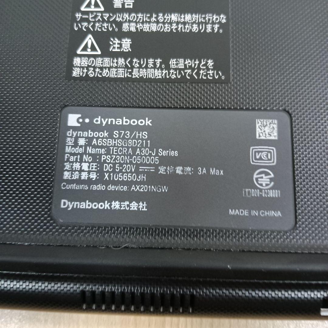 東芝dynabook 第11世代 2021年製 カメラ/SSD搭載 Win11