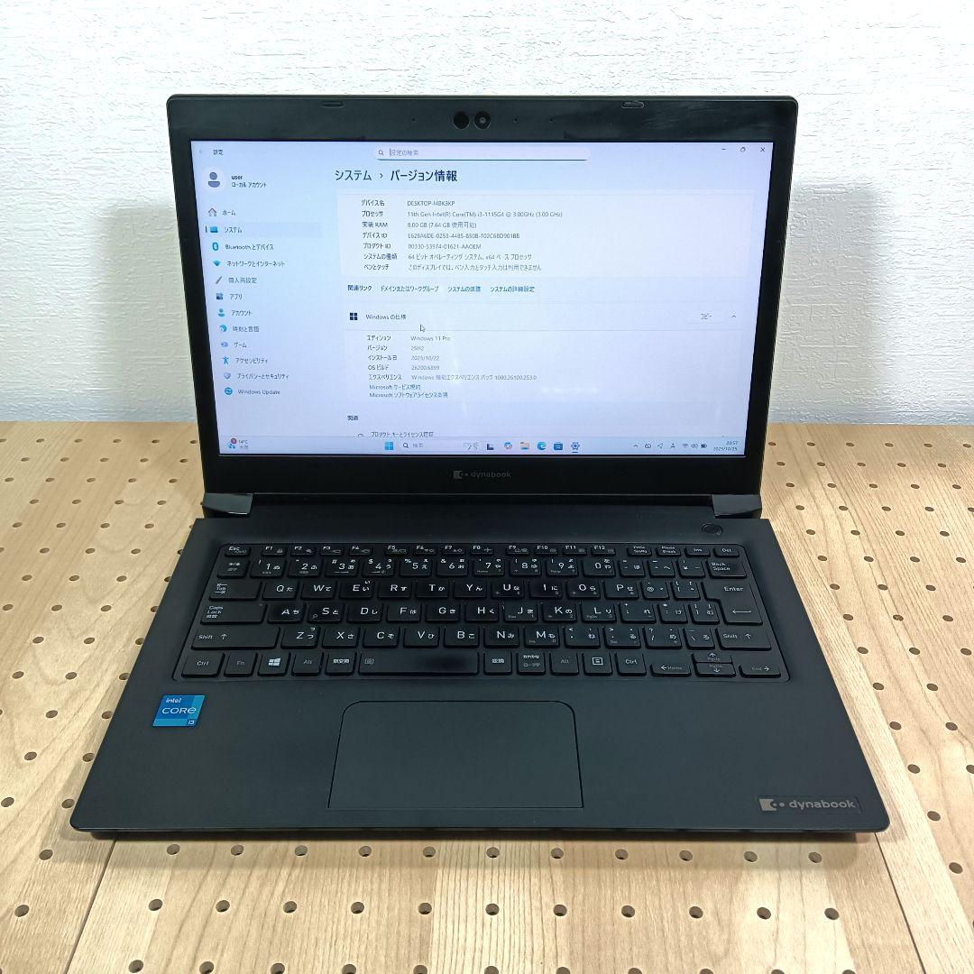 東芝dynabook 第11世代 2021年製 カメラ/SSD搭載 Win11