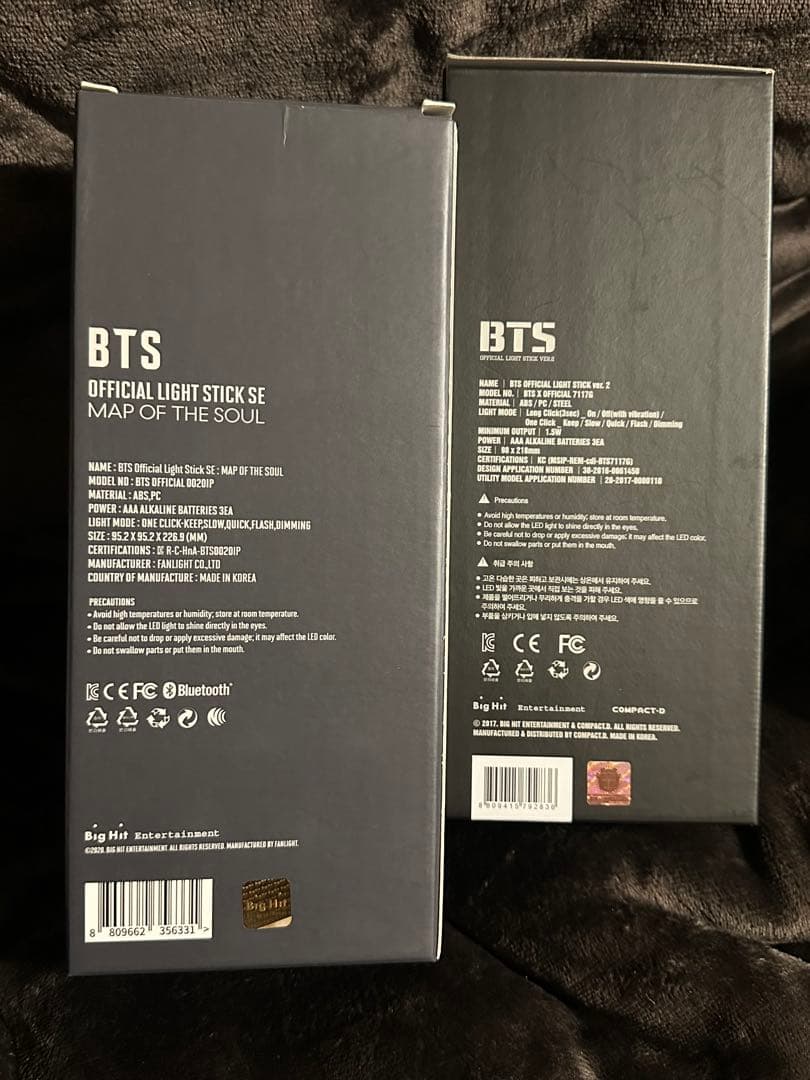 BTS アミボムペンライトVer.２ MAP OF THE SOUL 2本セット