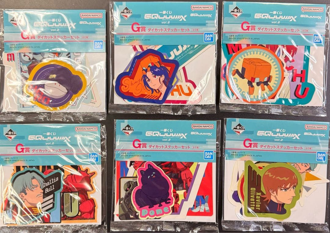 一番くじ機動戦士Gundam GQuuuuuuX vol.2 コンプリートセット