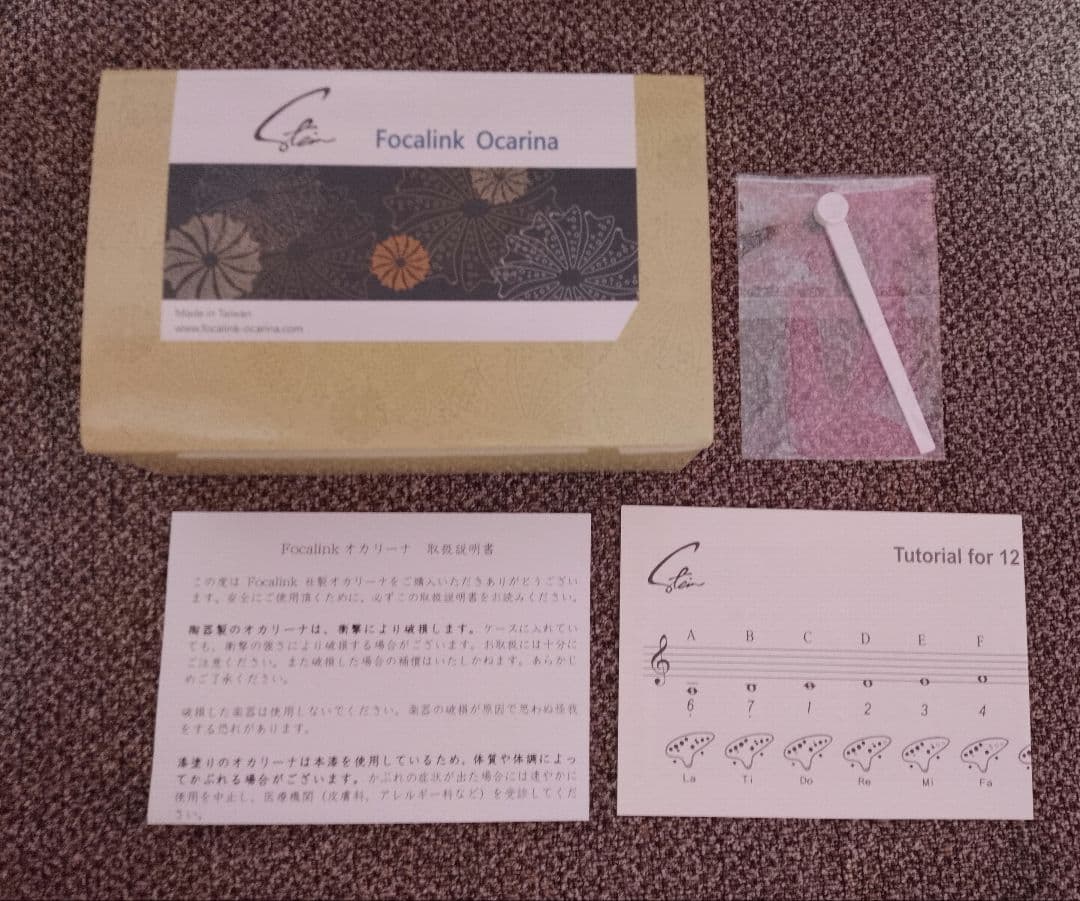 フォーカリンクオカリナ　ペッツォ　AC　真珠（白　光沢あり）