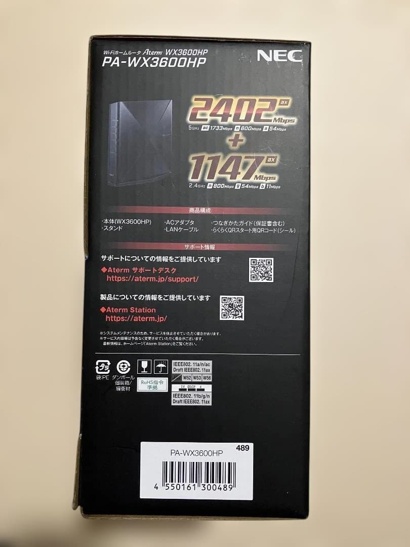 美品　NEC Wi-Fi 6 無線LANルーター Aterm WX3600HP