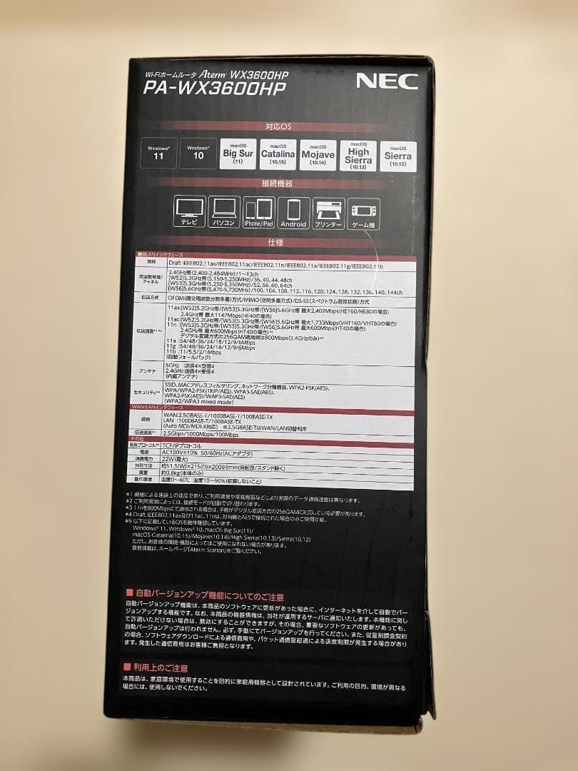 美品　NEC Wi-Fi 6 無線LANルーター Aterm WX3600HP