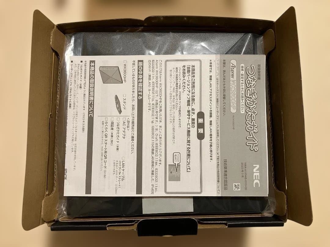 美品　NEC Wi-Fi 6 無線LANルーター Aterm WX3600HP