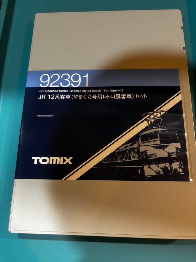 TOMIX JR SLやまぐち号 12系客車セット 92391