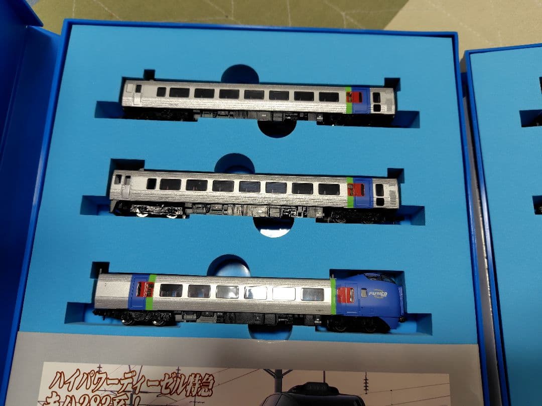 マイクロエース キハ283系 スーパー北斗 基本＋増結9両セット
