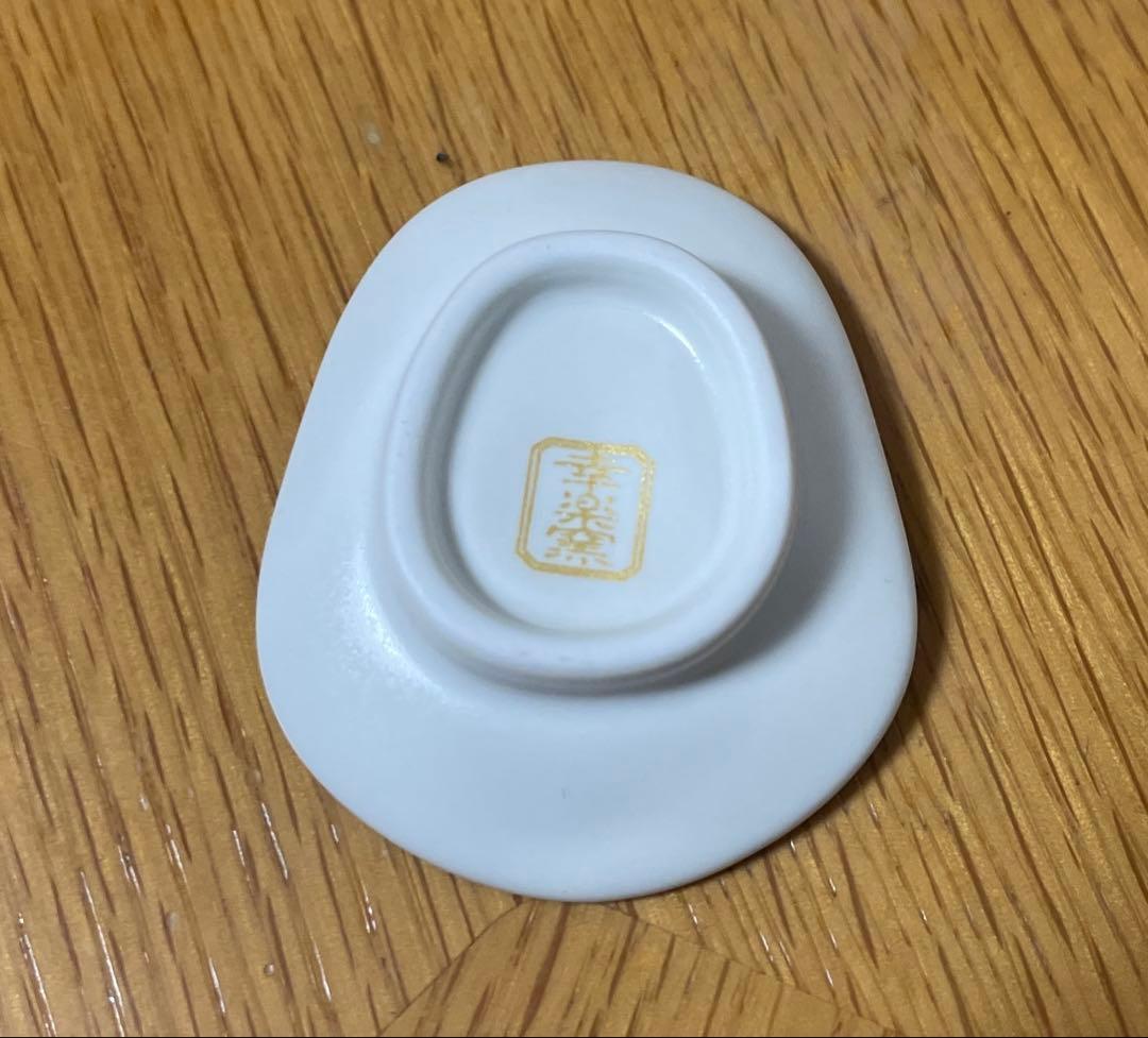 新品未使用‼️有田焼　幸楽窯 小皿 珍味入れ 豆皿 まめ皿 銘々皿 6点セット