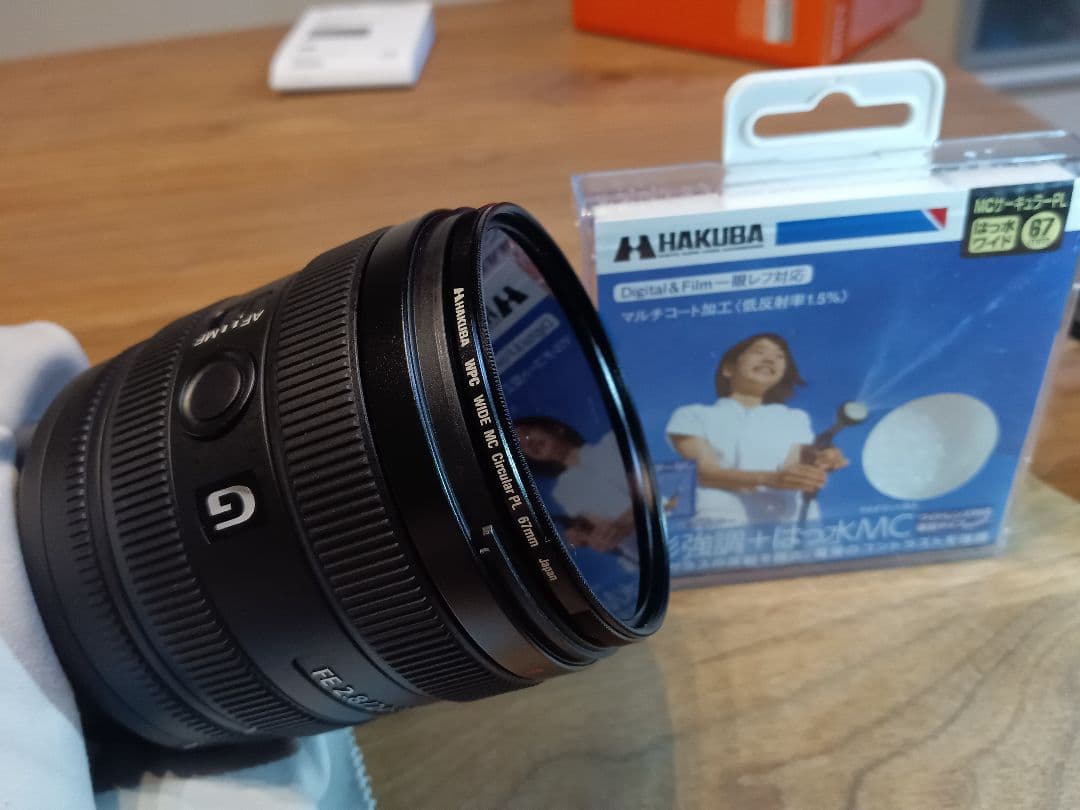 【レンズフィルター付】SONY FE 24-50mm F2.8 G【返金保証付】