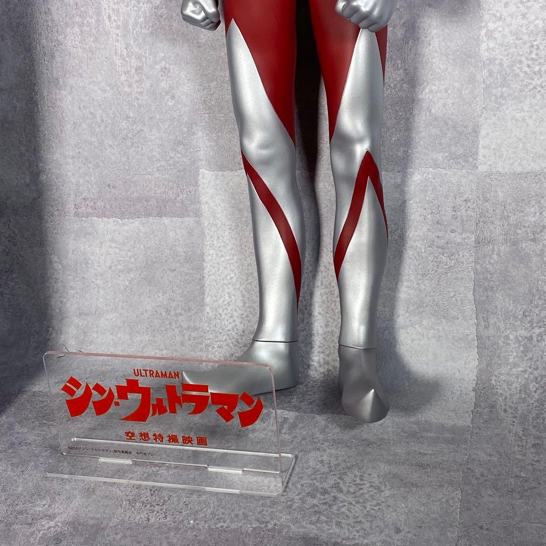 プレミアムバンダイ限定特典付き シン・ウルトラマン ジャンボソフビ 60cm