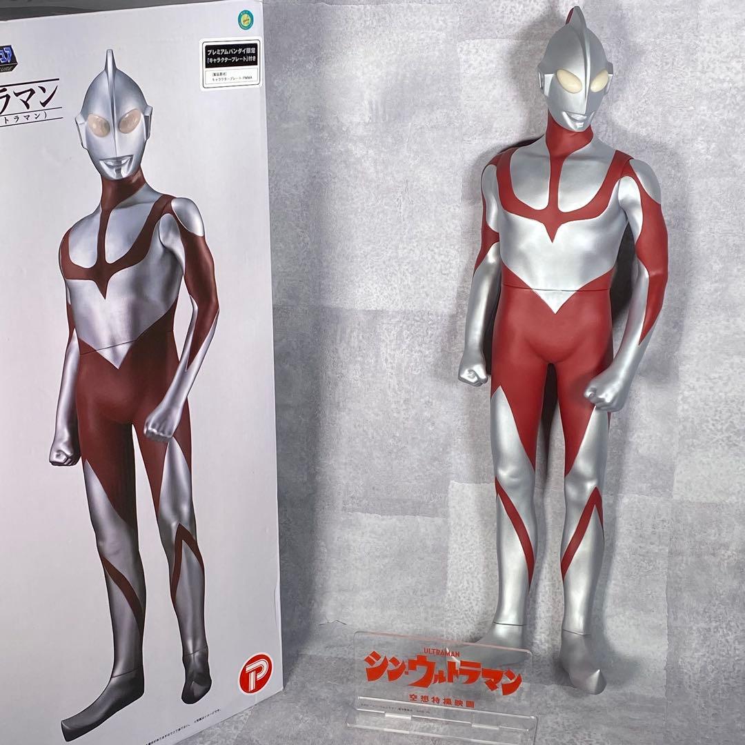 プレミアムバンダイ限定特典付き シン・ウルトラマン ジャンボソフビ 60cm