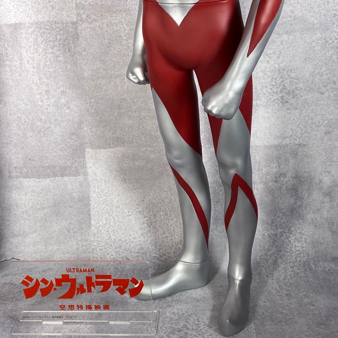 プレミアムバンダイ限定特典付き シン・ウルトラマン ジャンボソフビ 60cm