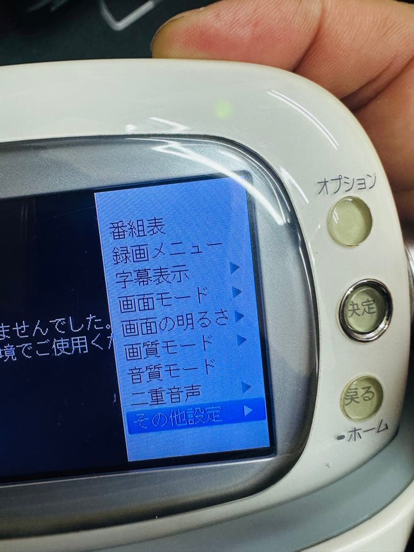 ソニー BRAVIA 防水ポータブルワンセグテレビ XDV-W600
