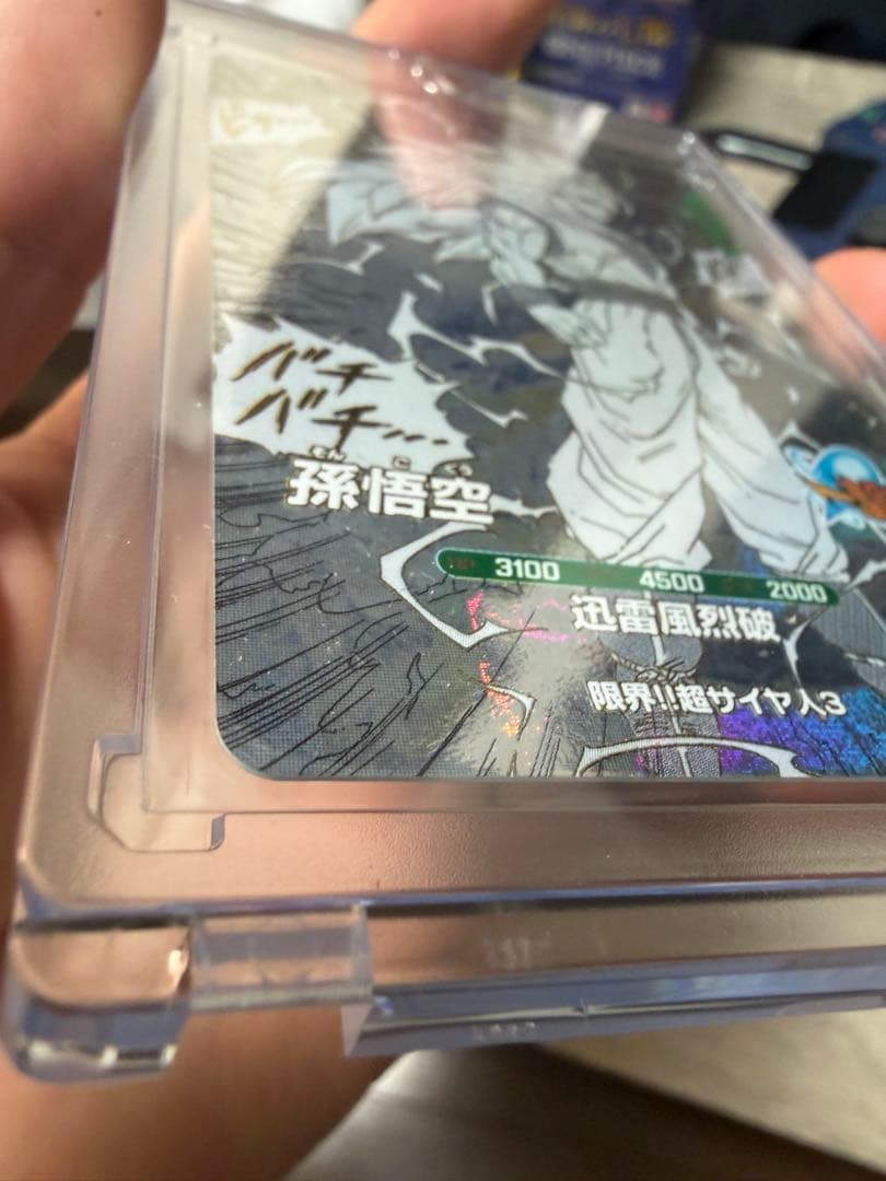 ドラゴンボールダイバーズ　アドバンスパック　孫悟空gdr 銀パラレル