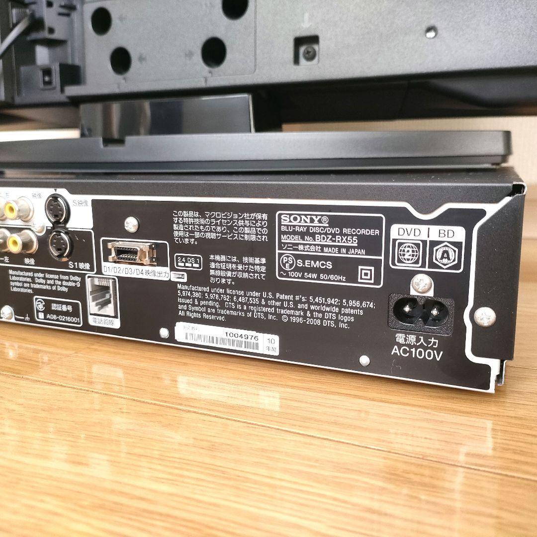 【SONY】BRAVIA液晶テレビ＋HDDブルーレイレコーダー セット