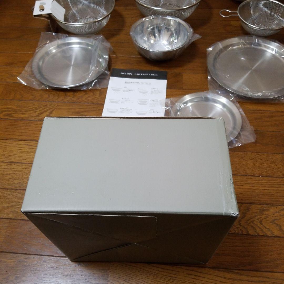 新越　SHIN-ETSU フタ付ざるボウル　9点set　新品未使用品