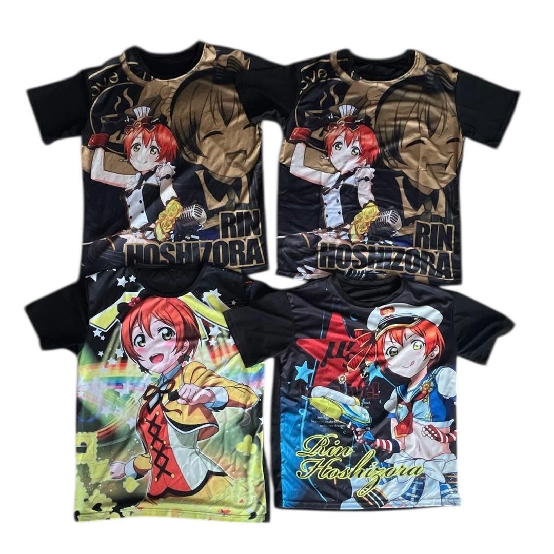 ラブライブ 星空凛 他グッズ大量まとめ売り