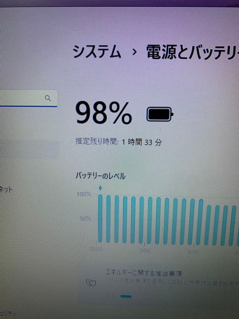 NEC/VX-N改/4th i7/Win11/Office/SSD/無線子機