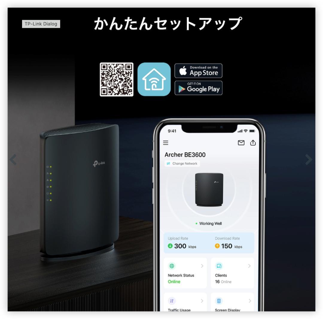 【新品未開封】TP-Link Archer BE3600 Wi-Fi 7ルーター