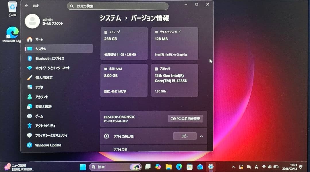 限定価格 NEC LAVIE N13 PC-N1355FA 12th Gen