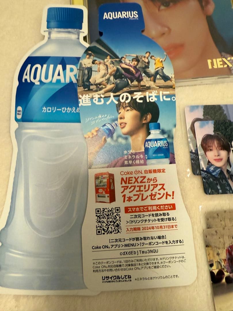 値下げ⭐︎NEXZ デビューショーケースセット　早期入会特典(セイタサイン付)