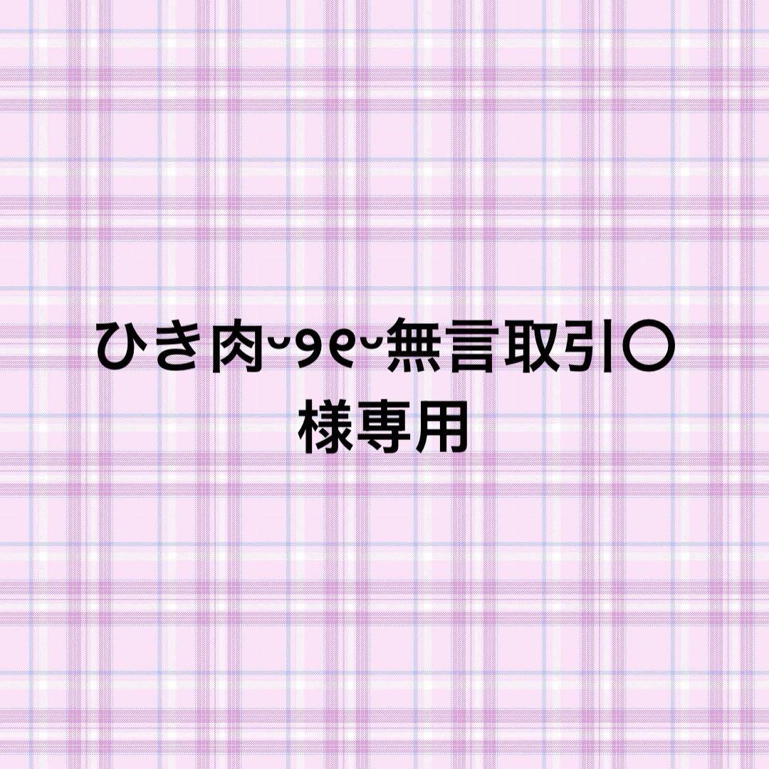 ★ ひき肉★10cm おすわり ちびぐるみ ぬい服 ブラックピンク 猫耳 #26