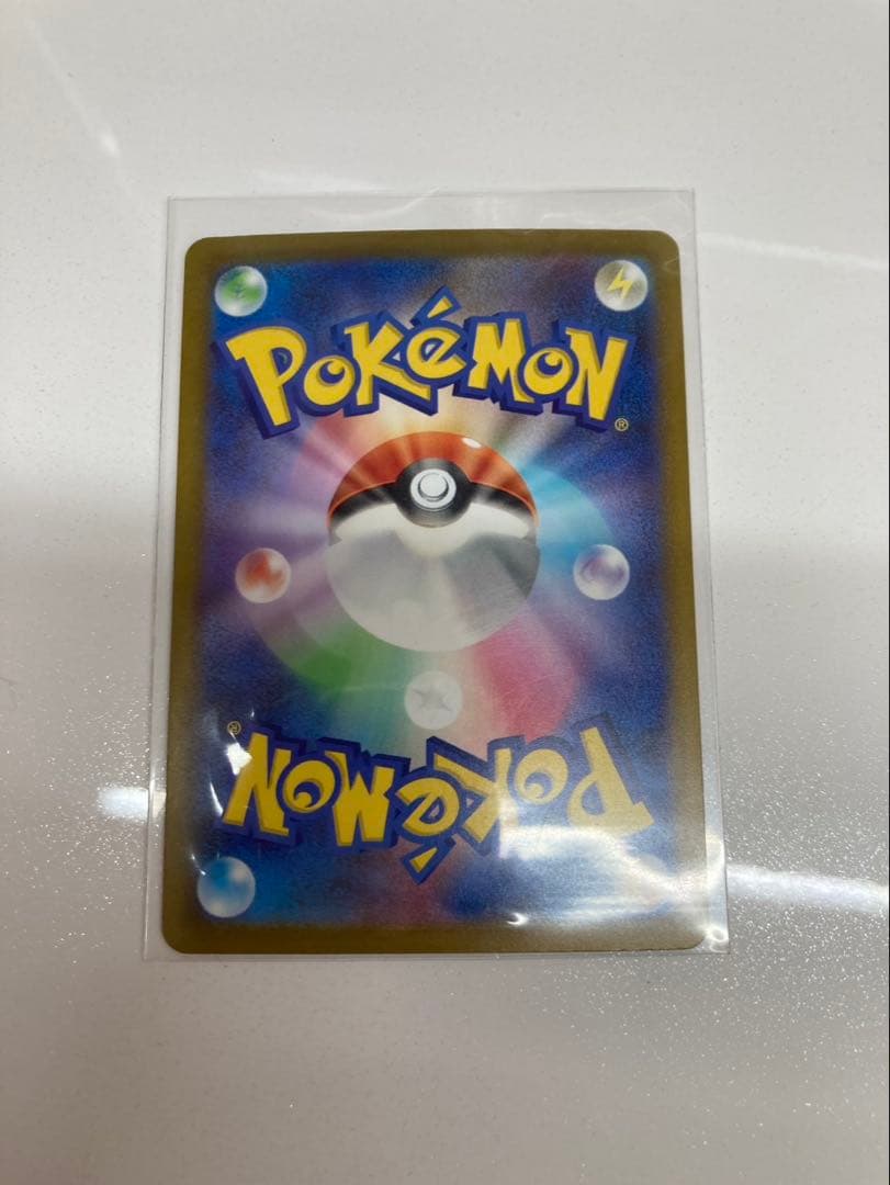 ニンジャスピナー　ポケカ　メガゲッコウガex SAR 美品　ポケモンカードゲーム