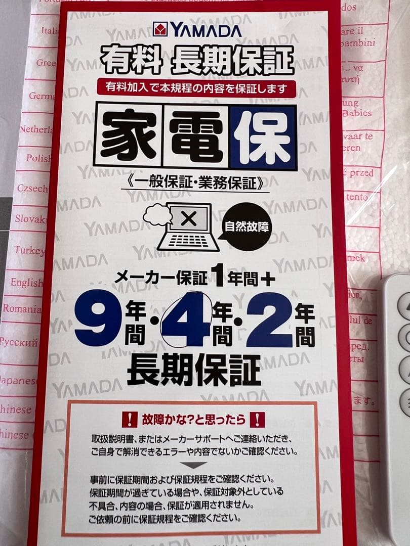 スリーアップ　ハイブリッドスポットエアクーラー　DL-Y2502