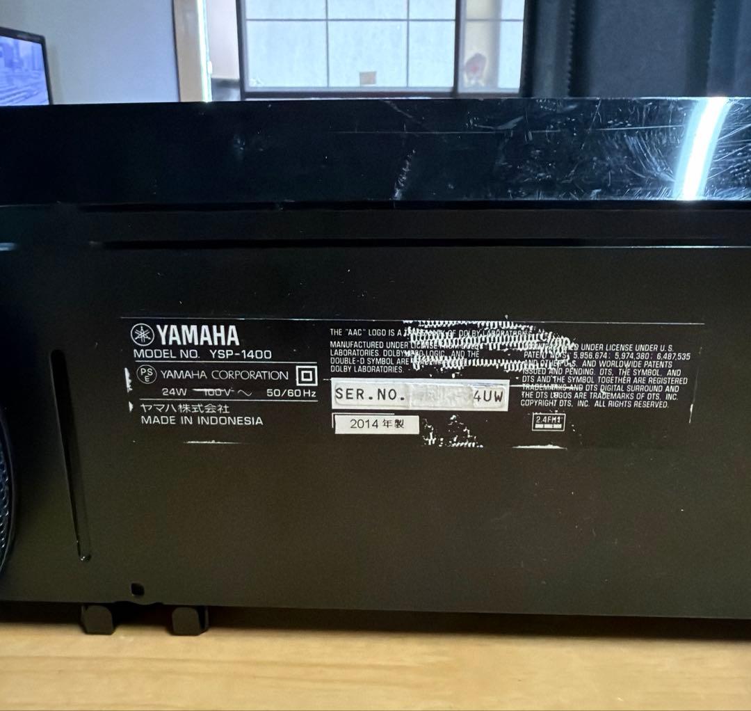 YAMAHA サウンドバー YSP-1400 ホームシアター スピーカー