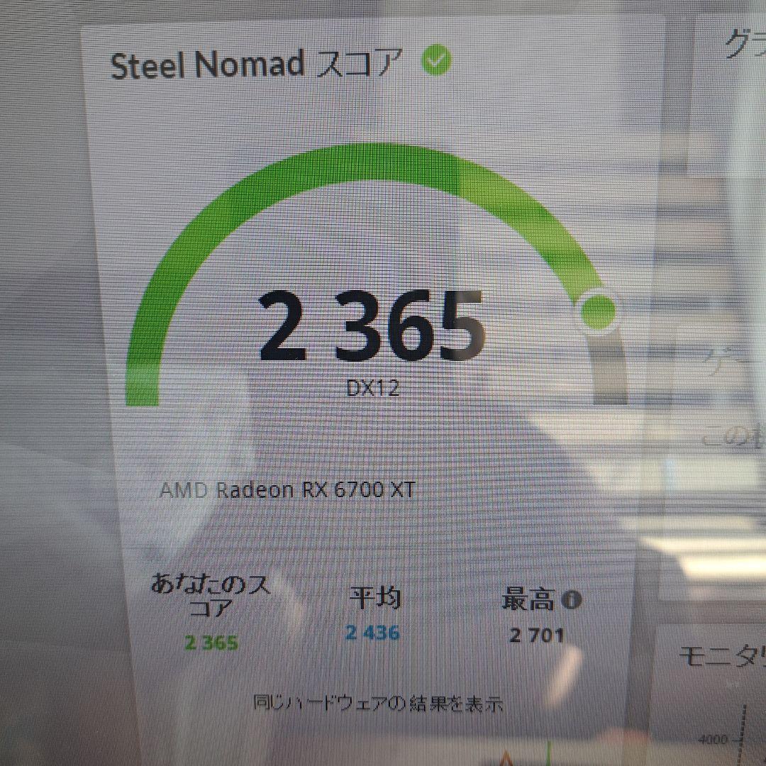 v*様 自作ゲーミングPC