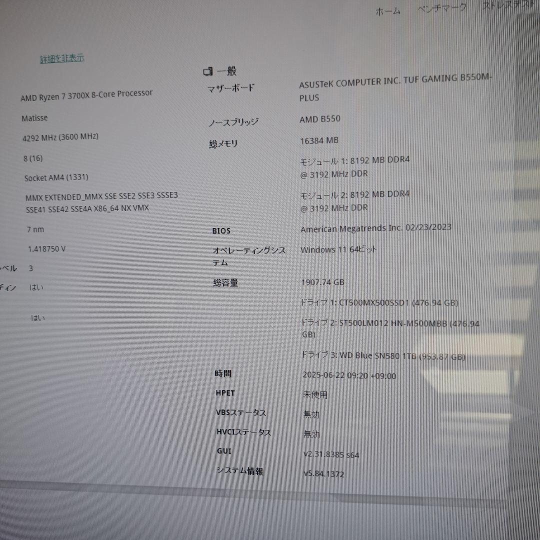 v*様 自作ゲーミングPC