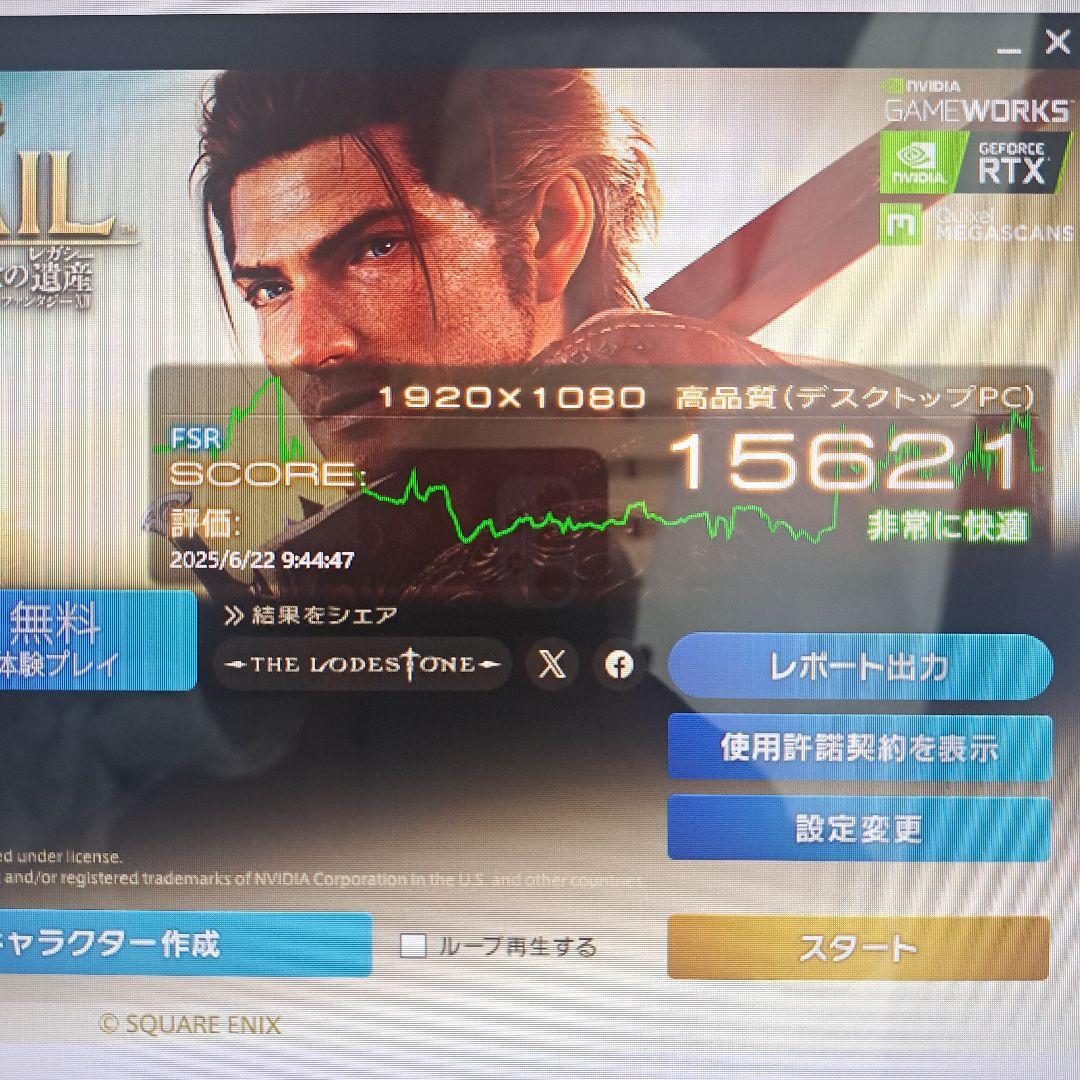 v*様 自作ゲーミングPC