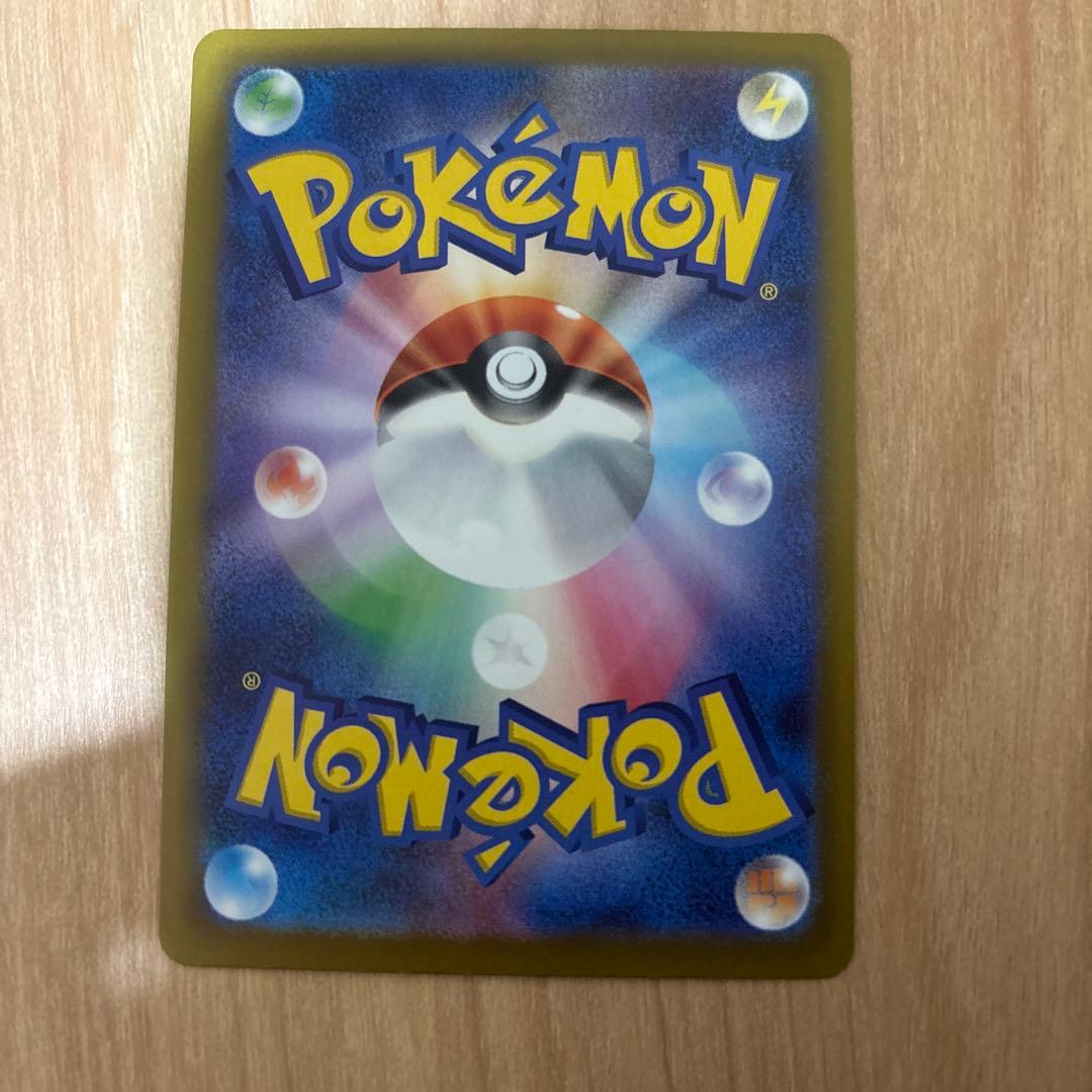 メガゲッコウガex sar おまけ4枚