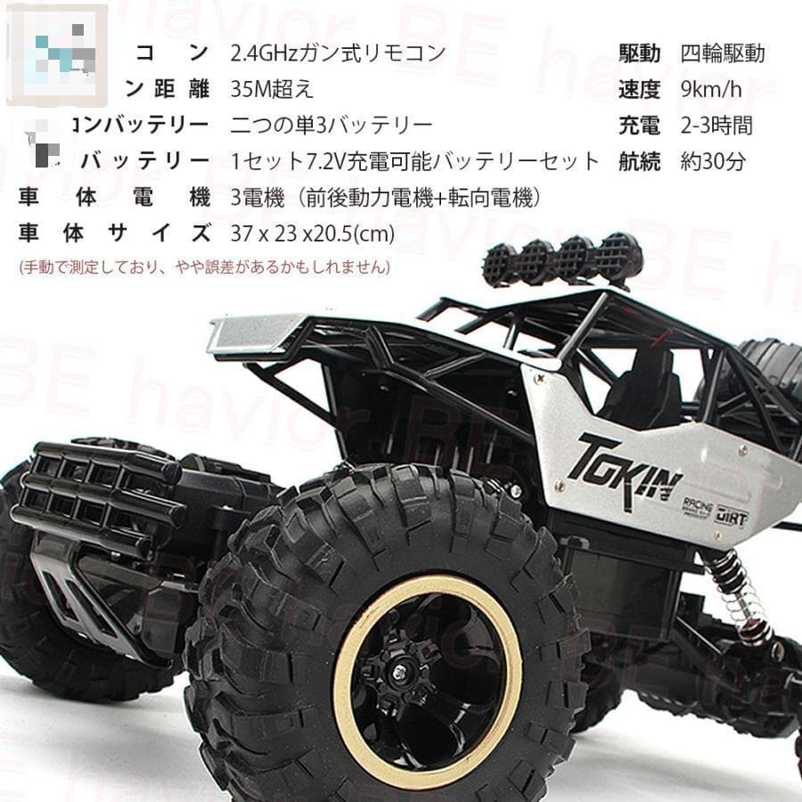 ラジコンカー オフロード 1/12 RCカー リモコンカー