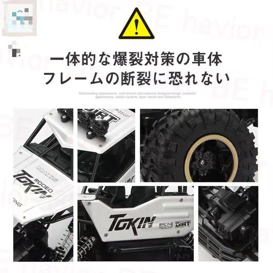 ラジコンカー オフロード 1/12 RCカー リモコンカー