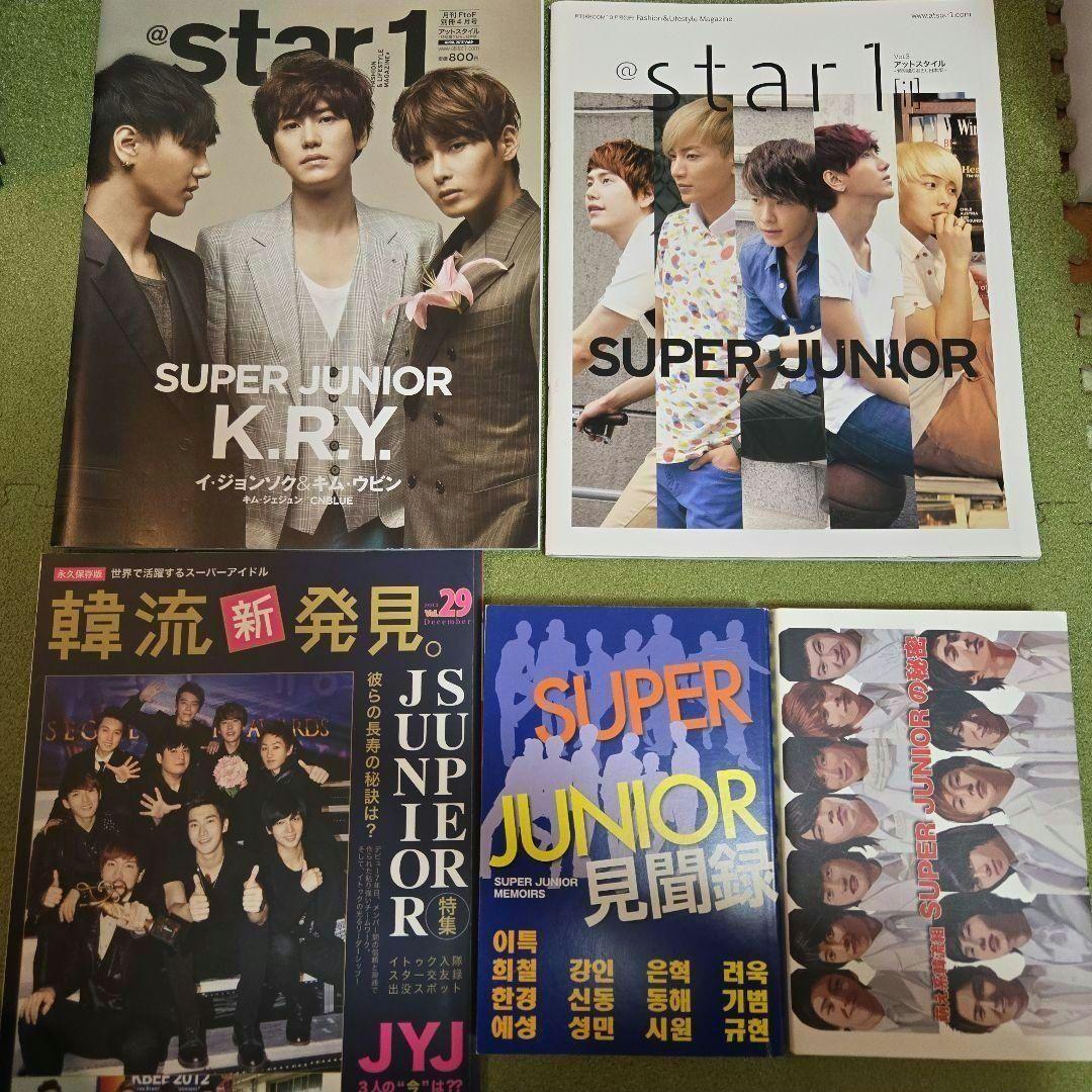 SUPER JUNIOR 会報 ブランケット 帽子 Tシャツ ポスター 68点