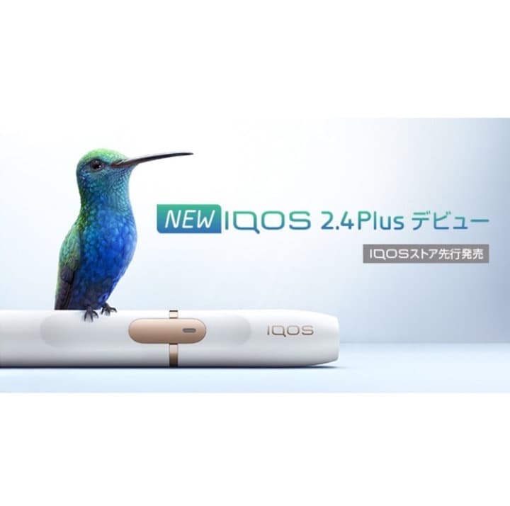 iQOS2.4Plus 新品 ホワイト 正規品 電子タバコ！