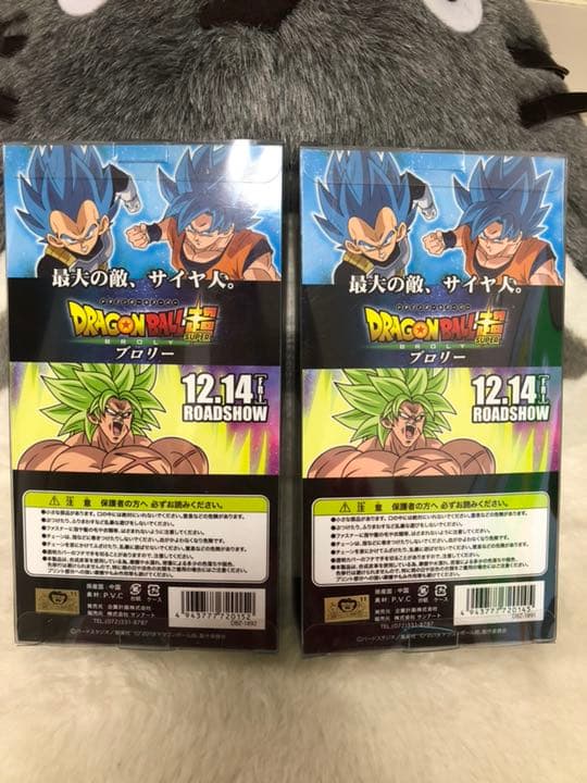 ドラゴンボール 財布 2個セット