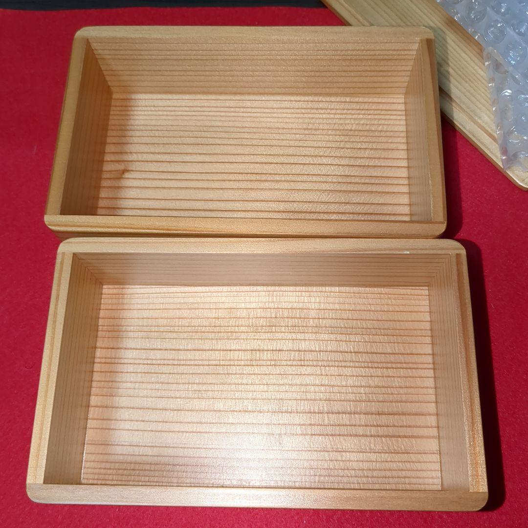 増田桐箱　杉　弁当箱　2段　未使用　おまけ付き