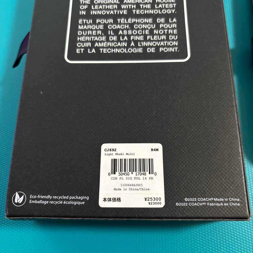 新品未使用COACH シグネチャーiPhone 14 Pro手帳型ケースブラック