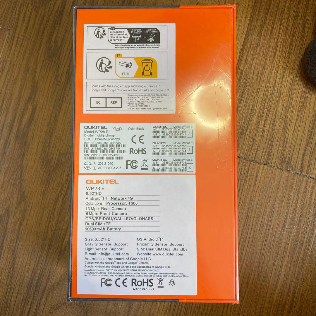 Oukitel WP28E 16GB+64GB グリーン