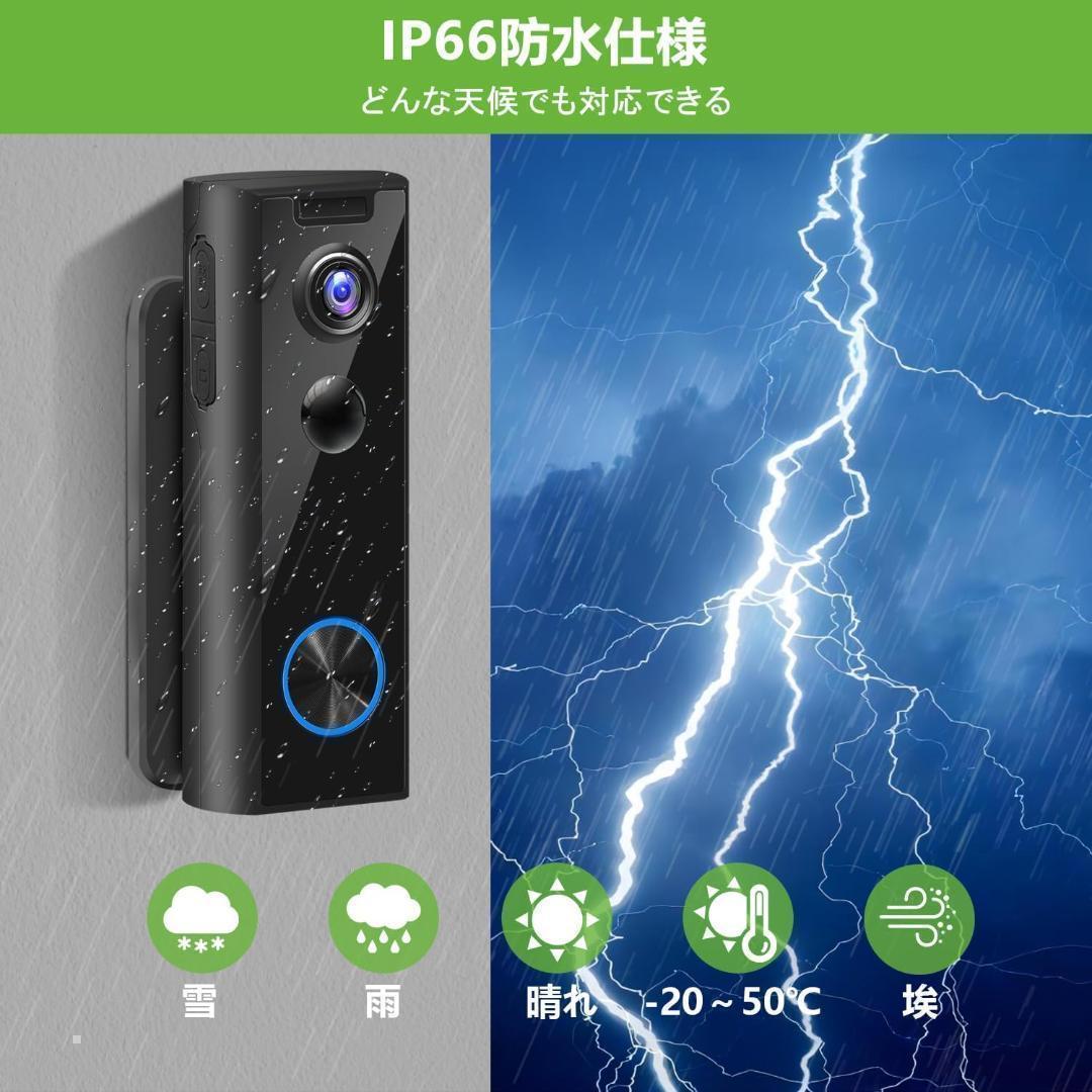インターホン ワイヤレス 工事不要 カメラ付き ドアホン ビデオドアベル