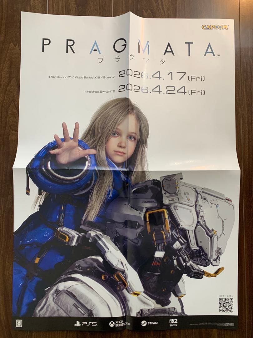 プラグマタ B2サイズポスター＆ダミージャケット